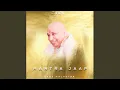 Download Lagu Guruji Mantra Jaap