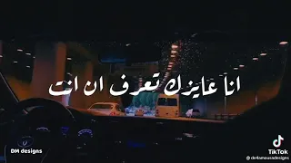 انا عايزك ترتاح ياحبيبي ومتشيلش الهم 