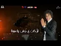 مهرجان في حكايا ياجن و في دكن - حسن البرنس و مصطفى الجن - توزيع خالد لولو