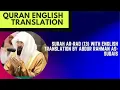 Download Lagu Surah Ar-Rad (13) With English Translation By ABDUR RAHMAN AS-SUDAIS