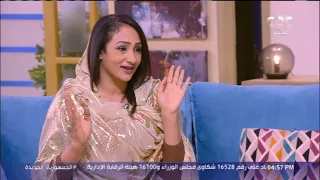 الستات مايعرفوش يكدبوا مش هتصدق طقوس السودان في طلب الزواج فقرة كاملة 