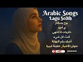 Download Lagu 💔 Lagu Arab Romantis \u0026 Sedih 2025 – Full Album Viral Bikin Nangis! 😭