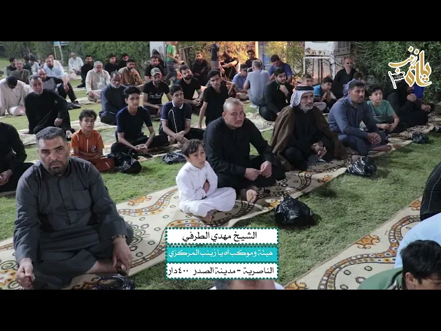 ⁣مجلس الليلة ٨ من شهر رمضان ١٤٤٤ هـ - سماحة الشيخ مهدي الطرفي