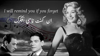 هدي سلطان ان كنت ناسي افكرك 