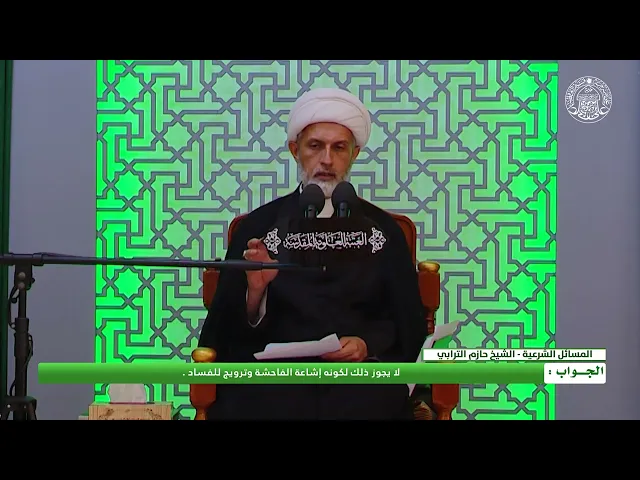 ⁣أحكام التجارة ـ عرض صورة النساء في محلات بيع الملابس