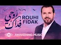 Download Lagu Mesut Kurtis - Rouhi Fidak | مسعود كُرتِس - روحي فداك | Blurred Lyric Video