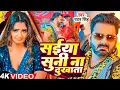 Download Lagu #Video | पवन सिंह | भोजपुरी का सबसे हिट सांग | #Pawan Singh \u0026 Shilpi Raj | Jukebox Hit 2025