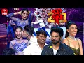 Download Lagu Vayasunami Song | Anshu Reddy Performance | Dhee 20 | 24th September 2025 | ETV Telugu
