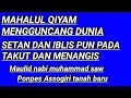 Lagu MAHALUL QIYAM MENGGUNCANG DUNIA!!PONPES ASSOGIRI TANAH BARU