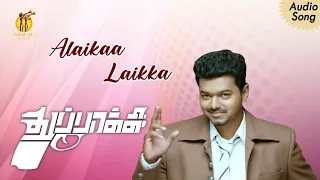 alaikka laikka thuppakki
