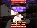 Lagu Laughter, Fun, Comedy, #Lok Sabha #In Parliament #oldvideo #rjd #jdu between #laluyadav #nitishkumar