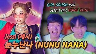 Download K-pop Artist Reaction] Jessi (제시) - 눈누난나 (NUNU NANA) MP3