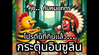 โปรตีนที่มีไขมันต่ำมากจะส่งผลต่อร่างกายอย่างไร