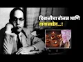 Download Lagu दिवाळीचा बोनस आणि बाबासाहेब | Diwali Bonus And Babasaheb Ambedkar | Dr Babasaheb Ambedkar |