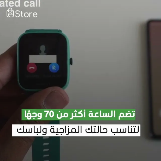 ساعة Amazfit BIP U Pro الخضراء.. التكنولوجيا على معصمك!