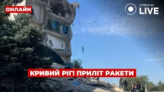 Удар по Кривому Розі та "шахеди" РФ в Румунії — ефір День.LIVE - 285x160