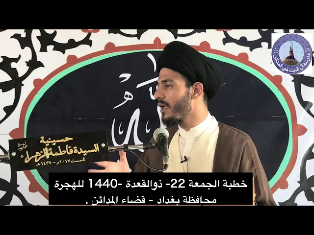 ⁣الكسل من منظور الدين ، سيد رياض الفاضلي .