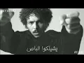 ويجز - أسياد الصوت | حالة واتس