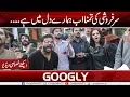 Download Lagu Student Activists Chanting Slogans Of \