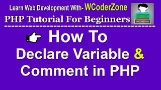 PHP Tutorial - How to declare variable comment in PHP
