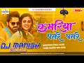 Download Lagu Dj Manish √√ Dj Manish Banaras  Jhan Jhan Bass Hard Bass Toing Mix Kamar Tor Patre Patre