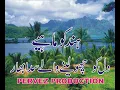 Download Lagu Changa Dhola Rab Rakha By Yasir Kashmiri   New Allbum 2019    Latest Punjabi And Saraiki Song 2019