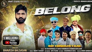belong bhavesh balsasan new attitude song tending 2025 fumtaji vaghuji vihatstudioaldesan