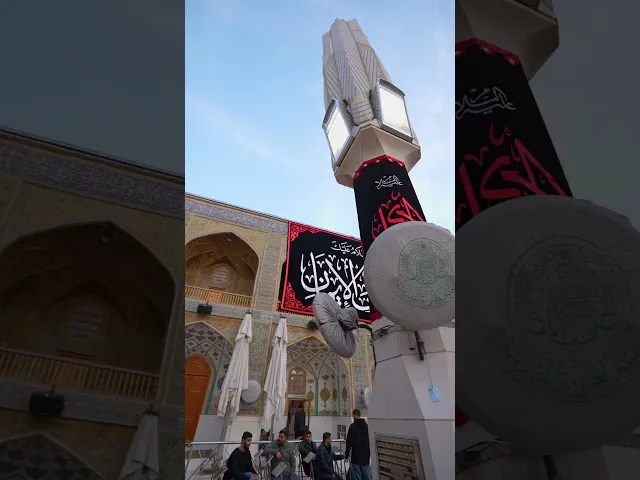 لافتات العزاء ودموع المواساة في الصحن العلوي المُطهّر في ذكرى شهادة الإمام الهادي (عليه السلام)
