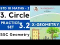 Circle Class 10 Geometry Chapter 3 Circle Practice Set 3 2 SSC Maharashtra Board Std 10th