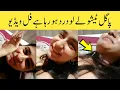 Pagal tissue le lo Full viral larki ki battin suno Zara Maaz Tv
