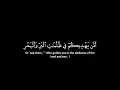 Download Lagu Sheikh saud shuraim surah an'naml شاشة سوداء