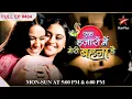 Viraat leaves for Chandigarh S1 Ep 484 Ek Hazaaron Mein Meri Behna Hai