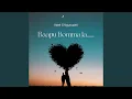 Download Lagu Baapu Bomma La