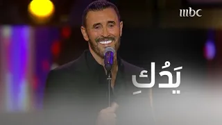 يدك التي حطت على كتف ي  كحمام ة نزلت لكي تشرب  عندي تس اوي ألف أمني ة دندنها