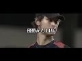 【MAD】侍ジャパン×心絵『wbc2023』
