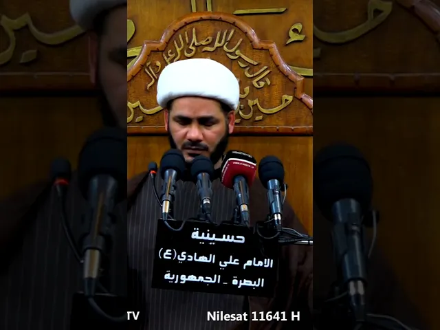 ⁣العذاب النفسي للمنافق يوم القيامة #شيخ_رائد_الساعدي