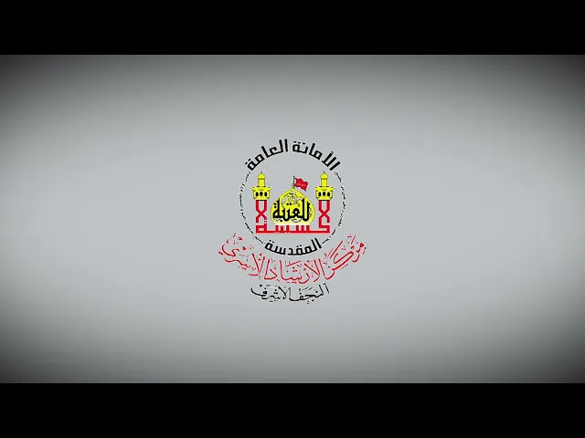 أكثر من أربعين وصفا للقرآن