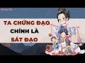 Download Lagu [TRUYỆN AUDIO] TA CHỨNG ĐẠO CHÍNH LÀ ... SÁT ĐẠO