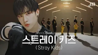Download Stray Kids - God's Menu → TOP → EasyㅣKNOCK KNOCK KNOCK MP3