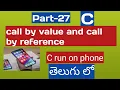 call by value and call by reference in C