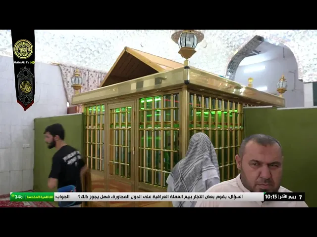 #فضائية_العتبة_العلوية_المقدسة #IMAM_ALI_TV