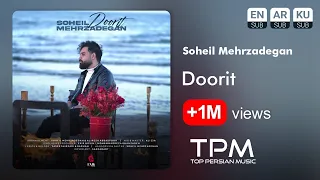 Soheil Mehrzadegan Doorit آهنگ جدید دوریت از سهیل مهرزادگان 