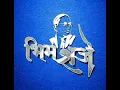 Download Lagu Jay Bhim Namo Buddhaya Whatsapp Status || Jai Bhim 4k Hd Full Screen Status || Feel The Music #video