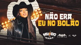 Não era eu no Bolão - Anna Catarina [Muído da Maga]