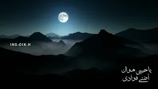 امال ماهر مجرد ذوق حالات واتساب واتس اب اغاني حزينه عربيه قصيره طرب 