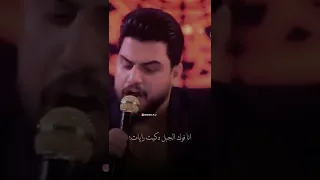 حسين الغزال انا مطيح الوكت 