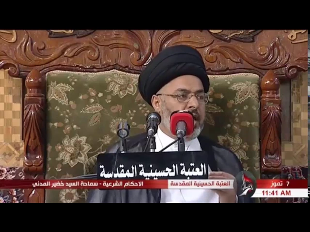 ⁣السيد خضير المدني _ ما حكم صلاة اخر جمعة من رمضان ؟