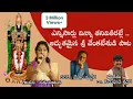 Download Lagu Venkateshudu Maa Tirumaleshudu song!! Music K Sridhar! Lyrics Mallesh Jejala!! Singer Satya Yamini