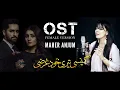 Download Lagu KAISI TERI KHUDGHARZI OST - Female Version - MAHER ANJUM