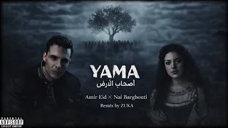 امير عيد و ناي البرغوثي   ياما  من مسلسل أصحاب الأرض                                                 دندنها